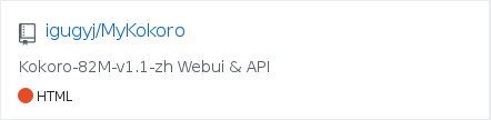 igugyj/MyKokoro - GitHub